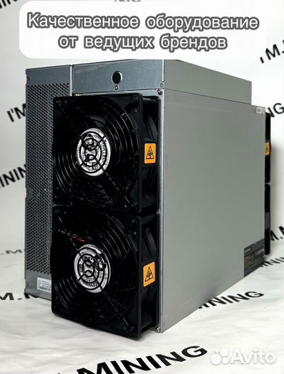 Асик Antminer T21 190th б/у идеал