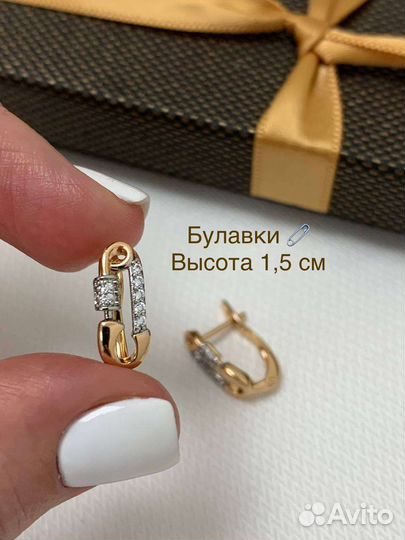 Серьги детские золото медицинское