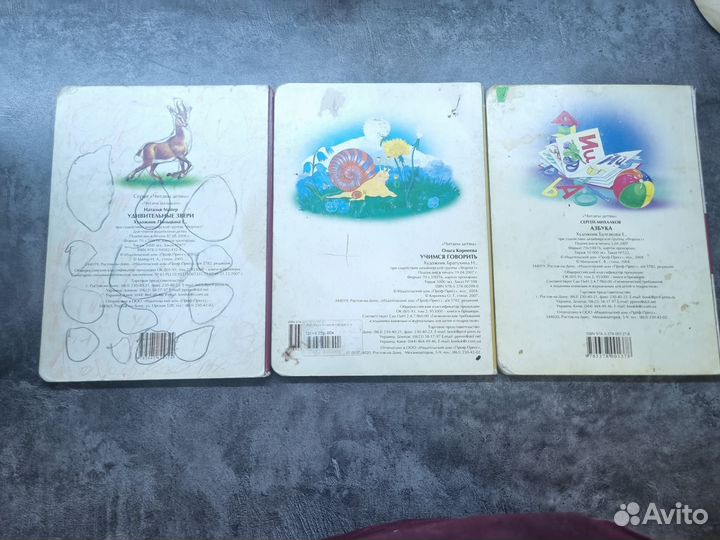 Книжки картонки для малышей