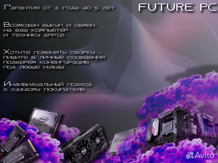 Игровой пк 12400f / RTX 4060 / 32Gb / 1000SSD