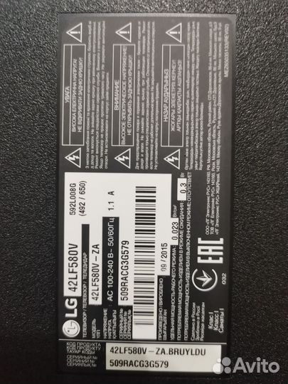 Телевизор ЖК бу