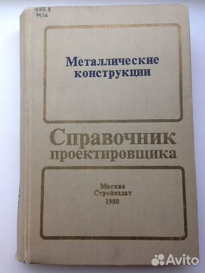 Лукьяненко