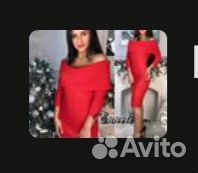 Платье алое 42-44 новое