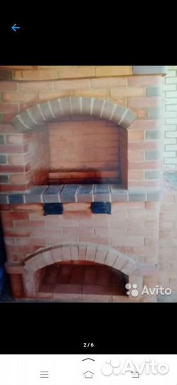 Строительство