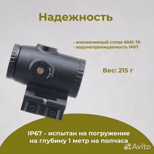 Магнифер Vector Optics Paragon 3x18 Micro, scmf-33