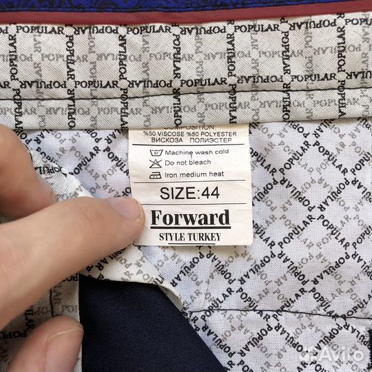 Школьная форма для мальчика пакетом