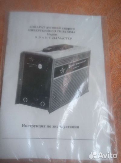 Сварочный инвертор