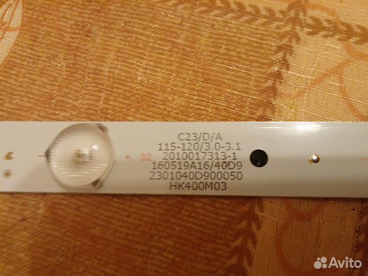 Подсветка(оригинал) TV Supra STV-lc40st900fl V2R08