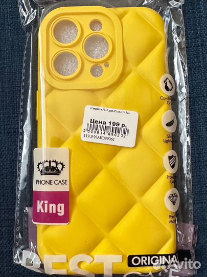 Чехол на iPhone 14 pro