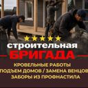 Свердловская обл., Серов