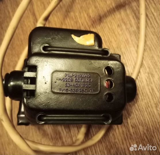 Электропривод мш-2 ухл 4.2