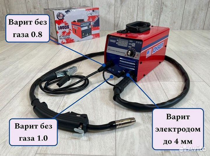 Полуавтомат Сварочный jonser 185 QX