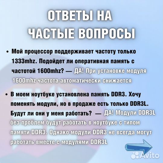 Оперативная память SoDimm DDR4 8gb 3200mhz Samsung