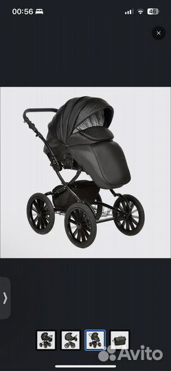 Коляска 2 в 1