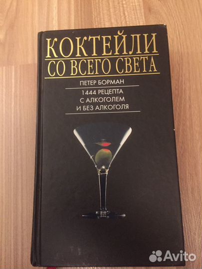 Продам Книги
