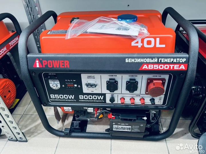 Бензиновый генератор A-Ipower a8500tea