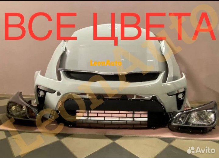 Ноускат бампер передний Kia Rio 2011-2024(6)