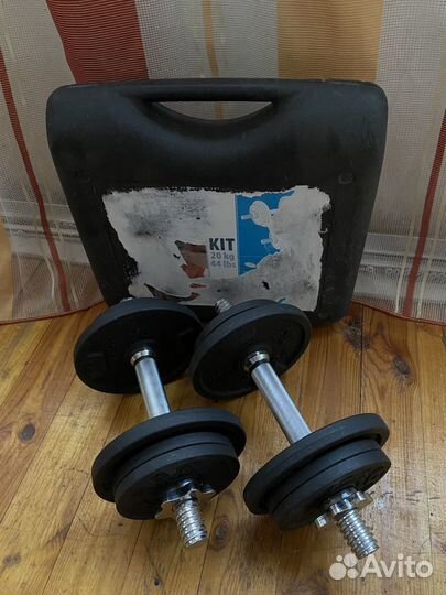 Сборные Гантели Domyos KIT 20kg