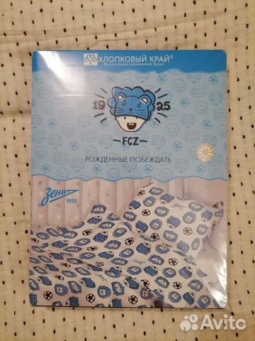 Детское постельное белье