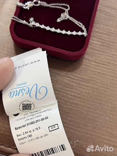 Браслет с бриллиантами белое золото 585