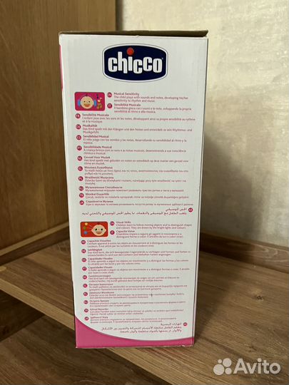 Игрушка для засыпания мишка Chicco