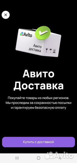 Свитер детский