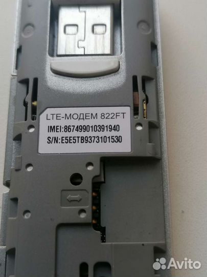4G - модемы Huawei e3272, e3276