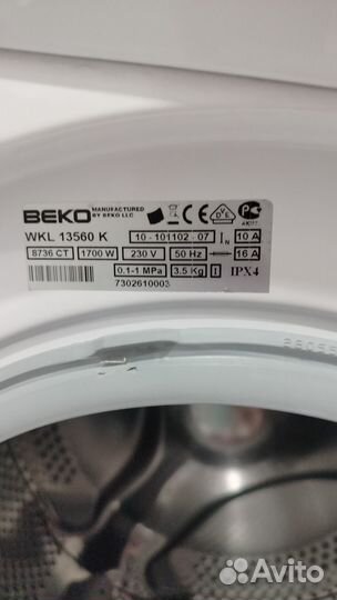 Стиральная машина бу Beko