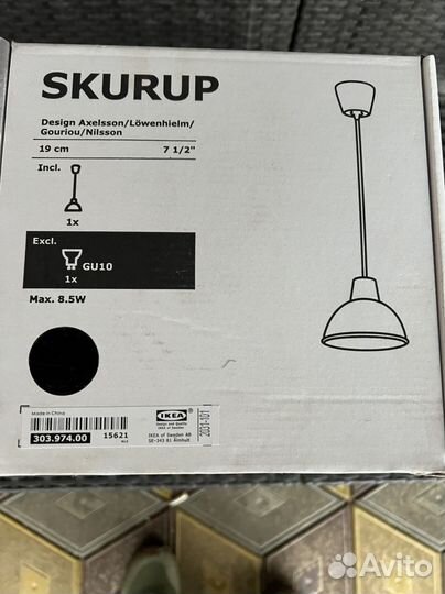 Плафон IKEA