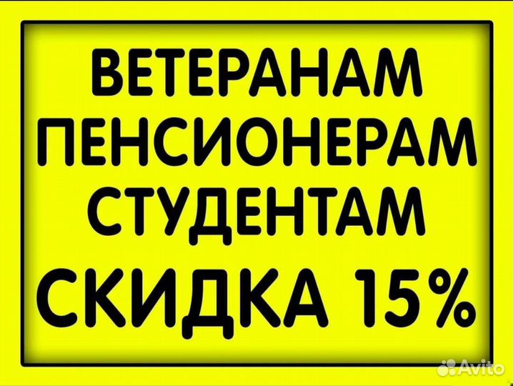 Ремонт холодильников