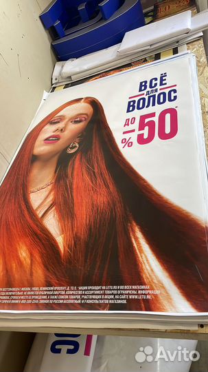 Наружная реклама