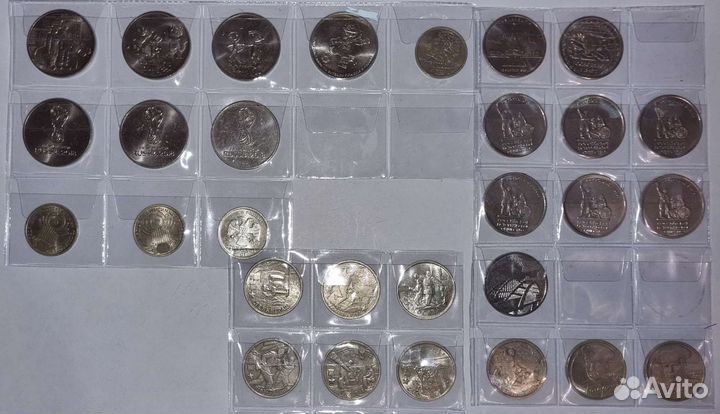 Юбилейные монеты РФ