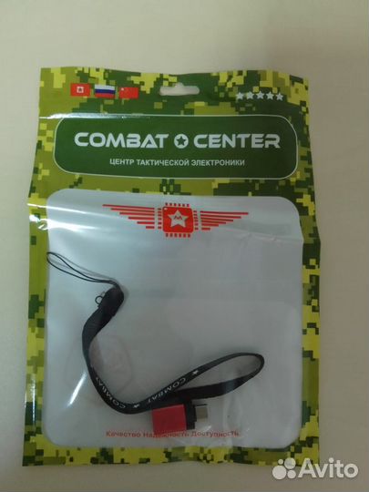 Рация Комбат