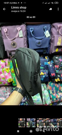 Рукзак для школьников