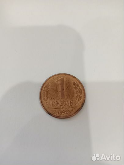 Коллекционные монеты СССР