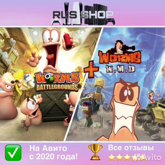 Worms battleground + Worms wmd для PS5 & PS4