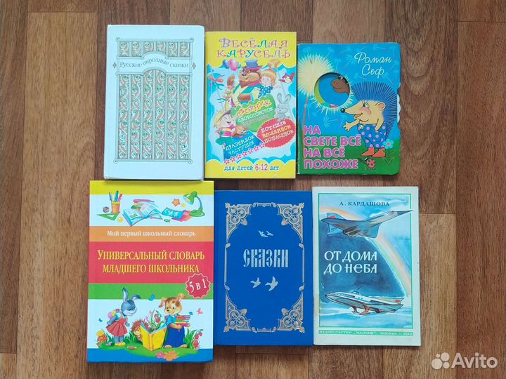 Книги для детей 1975-2016гг