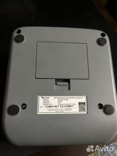 Детектор валют cassida quattro s