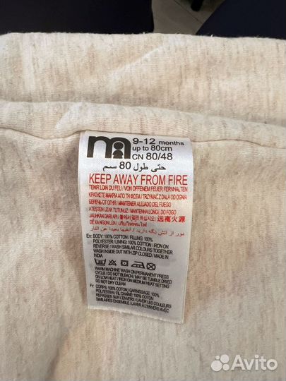 Слип утепленный 9-12 месяцев