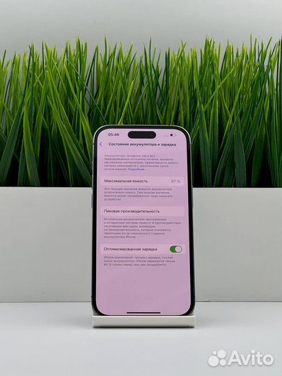 iPhone 14 Pro, 1 ТБ