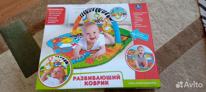Развивающий коврик