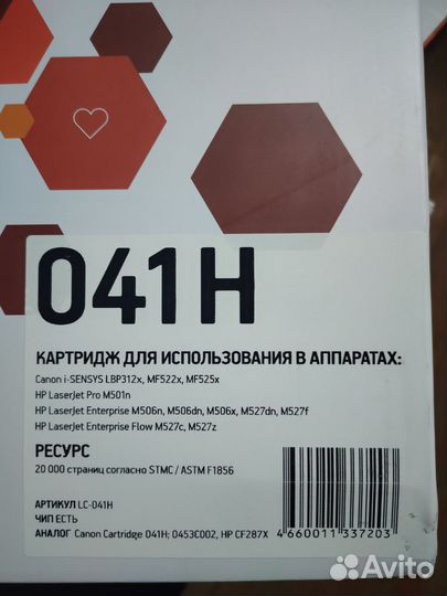 041H