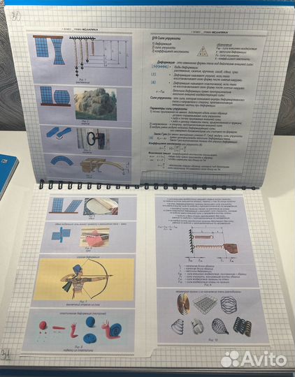 Репетитор по физике егэ онлайн