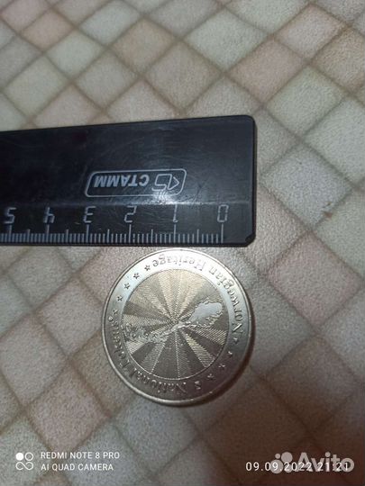 Монета-жетон сувенирная Норвегия Нордкап