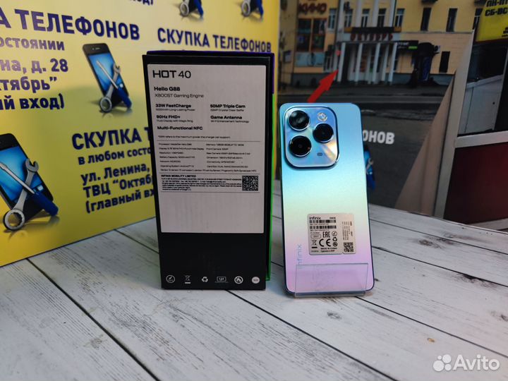 Infinix HOT 40, 8/128 ГБ