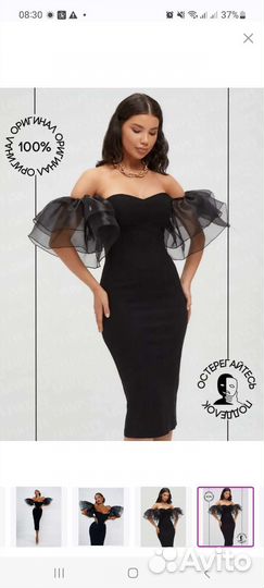 Вечернее платье