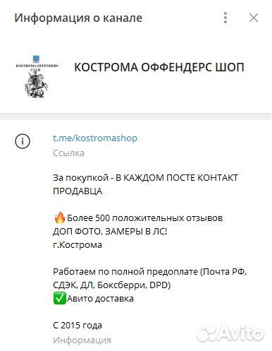 Ремень Dsquared2 Оригинал