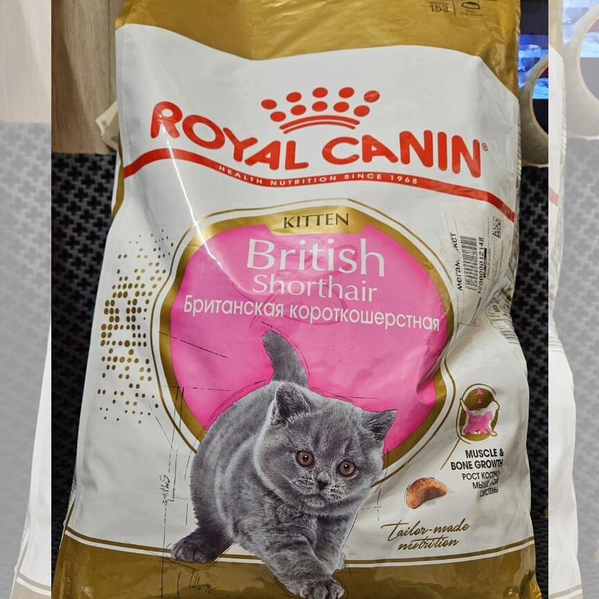 Корм Royal Canin сухой сбалансированный