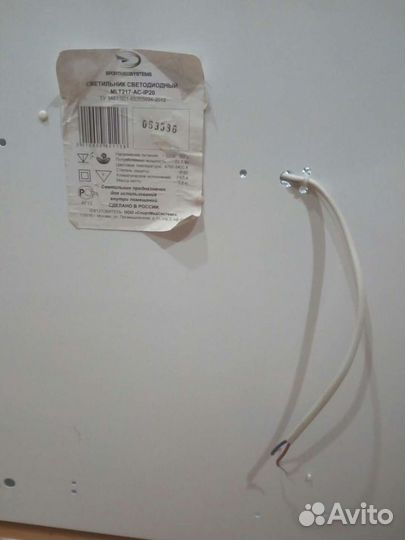 LED светильник для armstrong