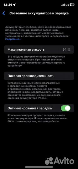 iPhone 11, 64 ГБ